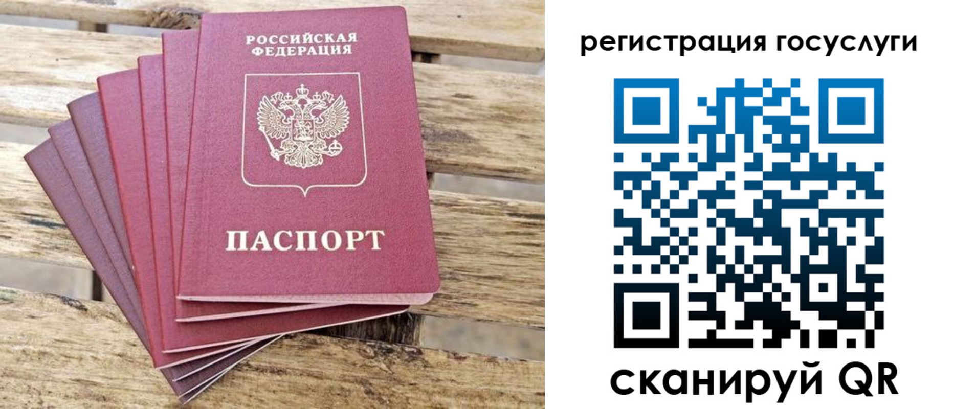временная регистрация законно в Светлограде